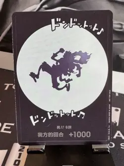 DON !! Card Gear 5 Nika (Luffy) Shibuya Giveaway ONE PIECE Card Chinese Promo - Image 2