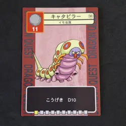 Killerpillar No. 191 Dragon Quest Trading Battle Card Enix Rare Japanese - Image 1