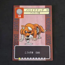 Bullmustiff No. 192 Dragon Quest Trading Battle Card Enix Rare Japanese - Image 1