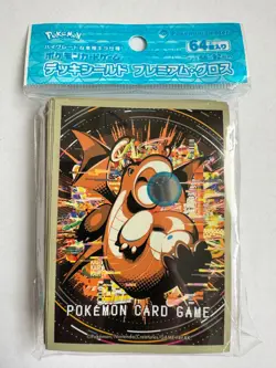 Pokemon Center Japan Exclusive Dragonite 64ct Card Sleeves - US SELLER - Image 1