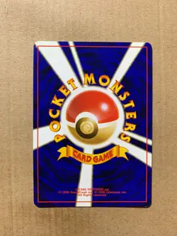 Japanese Dark Dragonair No. 148 Team Rocket - Uncommon Pokemon Card - EXCELLENT - Image 2