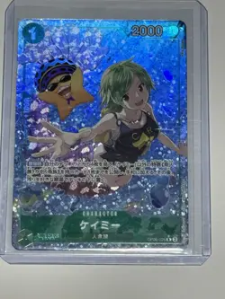 Camie OP06-025 (Rare) Parallel Wings of Captain ONE PIECE Card Game Japanese TCG - Image 1
