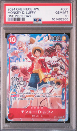 PSA 10 Luffy Promo ST10-006 ONE PIECE DAY 2024 ONE PIECE Card Game Japanese - Image 1