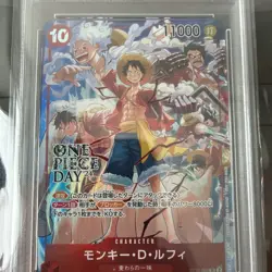 PSA 10 Luffy Promo ST10-006 ONE PIECE DAY 2024 ONE PIECE Card Game Japanese - Image 4