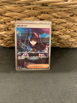 Cassiopeia SAR 091/064 SV6a Night Wanderer - Pokemon Card Japanese NM - Image 1