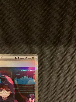 Cassiopeia SAR 091/064 SV6a Night Wanderer - Pokemon Card Japanese NM - Image 4