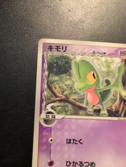 Treecko (Delta Species) - 131/PCG-P 131/PCG-P PCG-P Promotional cards Regular... - Image 2