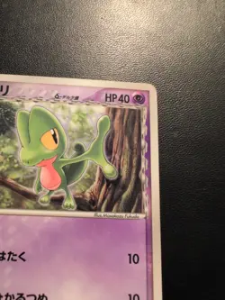 Treecko (Delta Species) - 131/PCG-P 131/PCG-P PCG-P Promotional cards Regular... - Image 4