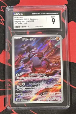 ⭐ CGC 9 MINT ⭐ GROUDON Raging Surf Art Rare Holo 2023 Pokemon Card JPN 069/062 - Image 1