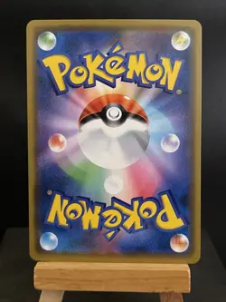 Pokemon Card Cobalion GX 041/052 SM8a Dark Order Japanese NM - Image 2