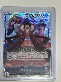 One Piece Cards - Foxy (Alt Art) OP07-059 L 500 Years in the Future Japanese - Image 1