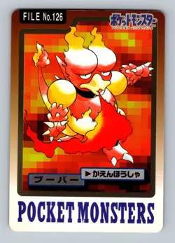 Pokemon Card Japanese - Magmar No. 126 - Bandai Carddass - Image 1