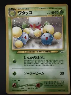 Jumpluff Holofoil Japanese Pokemon Card Neo Revelation No. 189 - Image 1