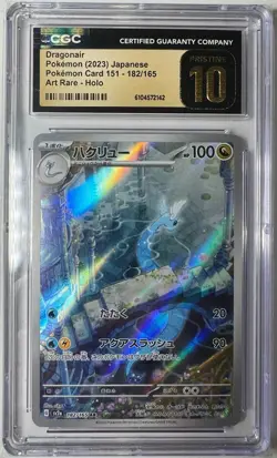 2023 POKEMON JAPANESE SV2A-POKEMON 151 ART RARE #182 DRAGONAIR CGC PRISTINE 10 - Image 1