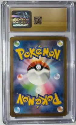 2023 POKEMON JAPANESE SV2A-POKEMON 151 ART RARE #182 DRAGONAIR CGC PRISTINE 10 - Image 2