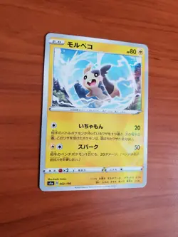 Morpeko - s4a Shiny Star V Japanese Pokemon Reverse Holo Mirror #062/190 - Image 1