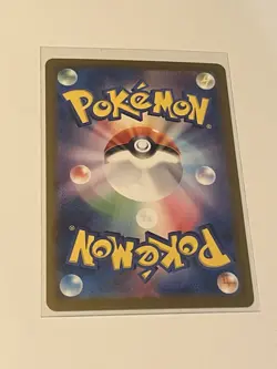 2024 Flareon Ex 22/187 Pokemon TCG Terastal Festival EX (sv8a) - JPN pack fresh - Image 2