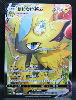 Pokemon TCG S-Chinese Swourd&ShieldCS5aC-153 SAR Zeraora VMAX Alt Art - Image 1