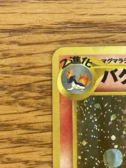 Pokemon TCG Typhlosion Neo Genesis No. 157 Japanese Holo Rare - LP - Image 3
