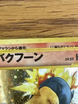 Pokemon TCG Typhlosion Neo Genesis No. 157 Japanese Holo Rare - LP - Image 4