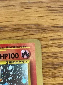 Pokemon TCG Typhlosion Neo Genesis No. 157 Japanese Holo Rare - LP - Image 5