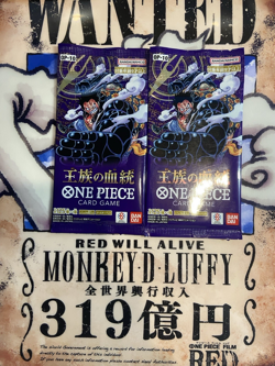 2x One Piece Card Game OP-10 Japanese Booster Packs - Royal Blood UK SELLER - Image 1
