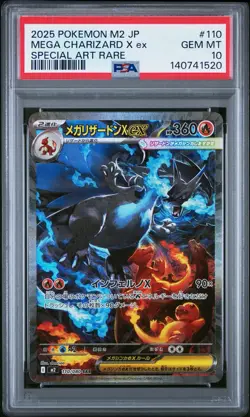 PSA 10 GM Pokemon Card Mega Charizard X ex SAR 110/080 Inferno X M2 Japanese - Image 1