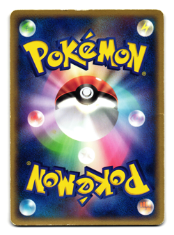 TREECKO 004/080 MAGMA VS AQUA JAPANESE POKEMON TCG - Image 2