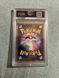 UMBREON V 047 /069 EEVEE HEROES PSA 10 2021 POKEMON JPN SWORD & SHIELD - Image 2