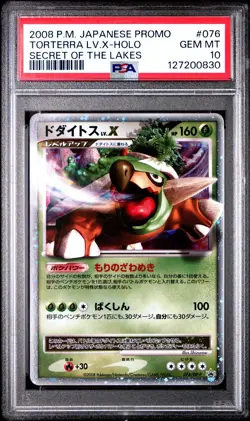 2008 POKEMON JPN PROMO SECRET OF THE LAKES #076 TORTERRA LV.X-HOLO PSA 10 - Image 1
