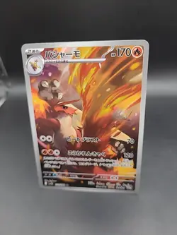 Blaziken 101/098 Sv10: The Glory of Team Rocket Holo Japanese M/NM Pokemon TCG - Image 3