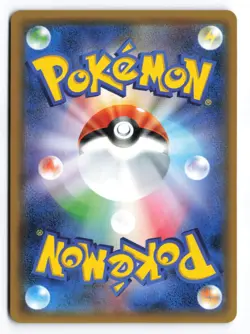 Leafeon GX SM5S: Ultra Sun 012/066 Japanese Pokemon TCG NM - Image 2