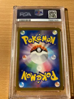 PSA 7 mew ex sv2a jpaanese 2023 Pokemon - Image 2