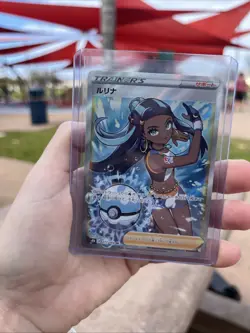 Pokemon TCG Nessa Full Art SR VMAX S8b Japanese 277/184 NM - Image 1