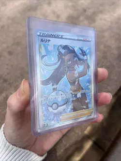 Pokemon TCG Nessa Full Art SR VMAX S8b Japanese 277/184 NM - Image 3