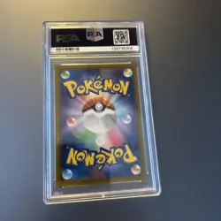 2023 POKEMON JAPANESE SV1V VIOLET EX 086/078 DROWZEE ART RARE PSA 9 - Image 2