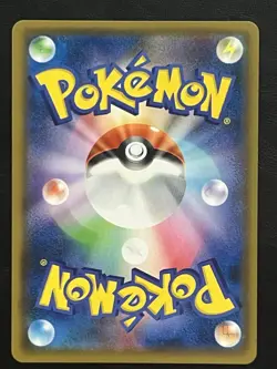 Pokemon Japanese Wonder Labyrinth Prism Holo - GX Ultra Shiny sm8b - 148/150 NM - Image 2