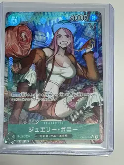 Jewelry Bonney OP07-026 (SR) Parallel 500 Years in the Future ONE PIECE Japanese - Image 1