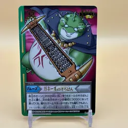 Beet The Vandel Buster Card Game Fighter B-219 Bandai 2005 Japanese Retro D-13 - Image 1