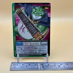 Beet The Vandel Buster Card Game Fighter B-219 Bandai 2005 Japanese Retro D-13 - Image 2