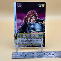 Beet The Vandel Buster Card Game Fighter B-166 Bandai 2005 Japanese Retro D-14 - Image 2