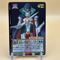 Beet The Vandel Buster Card Game Fighter B-181 Bandai 2005 Japanese Retro D-17 - Image 1