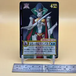 Beet The Vandel Buster Card Game Fighter B-181 Bandai 2005 Japanese Retro D-17 - Image 2