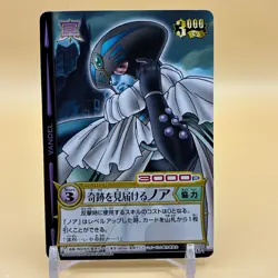 Beet The Vandel Buster Card Game Fighter B-177 Bandai 2005 Japanese Retro D-18 - Image 1