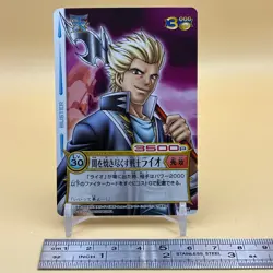 Beet The Vandel Buster Card Game B-164 Bandai 2005 Japanese Retro D-30 - Image 2