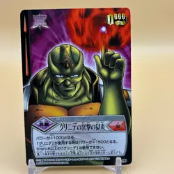 Beet The Vandel Buster Card Game B-199 Bandai 2005 Japanese Retro D-37 - Image 1