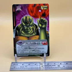 Beet The Vandel Buster Card Game B-199 Bandai 2005 Japanese Retro D-37 - Image 2