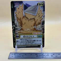 Beet The Vandel Buster Card Game B-185 Bandai 2005 Japanese Retro D-41 - Image 2