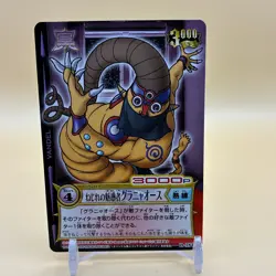 Beet The Vandel Buster Card Game B-184 Bandai 2005 Japanese Retro D-43 - Image 1