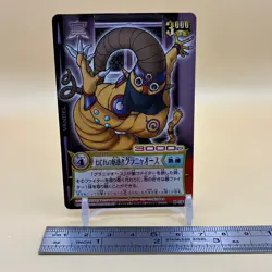 Beet The Vandel Buster Card Game B-184 Bandai 2005 Japanese Retro D-43 - Image 2
